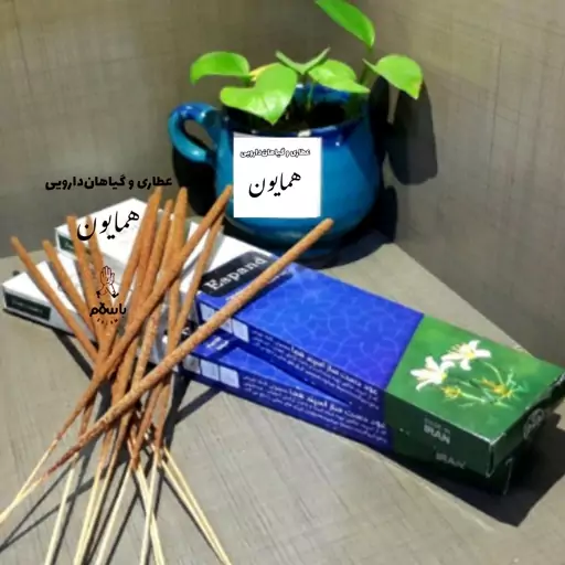 عود اسپند دست ساز