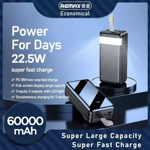 پاور بانک ریمکس 60000mAh اورجینال