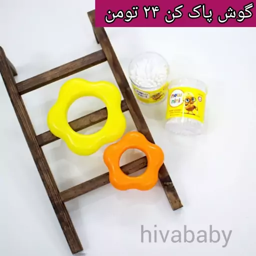 سیسمونی و وسایل نوزادی گوش پاک کن