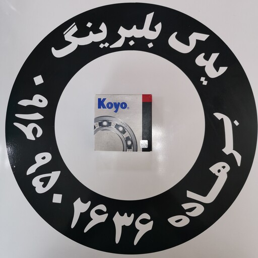 بلبرینگ KOYO 32007 رولبرینگ هوزینگ گیربکس تیبا و پراید یورو4و چرخ برخی مدلهای بیوک و شورلت قدیمی و غیره