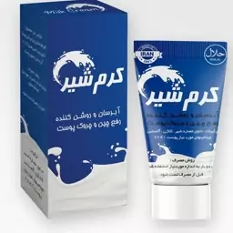 کرم گیاهی شیر 