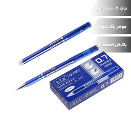 خودکار پاک کن دار حرارتی BIA نوک 0.7 جوهر ژله ای رنگ آبی