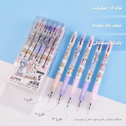 خودکار پاک کن دار حرارتی فانتزی Odemei نوک 0.5 جوهر ژله ای رنگ آبی طرح کالج