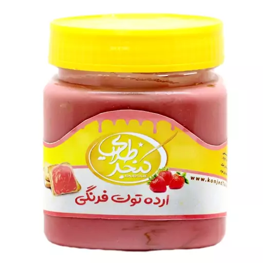 کرم کنجد توت فرنگی خوش طعم (400گرمی)