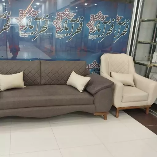 کاناپه یا مبل راحتی