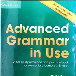 کتاب آموزش گرامر زبان انگلیسی   advanced grammar in use