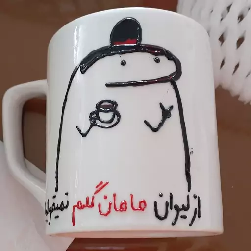 ماگ طرح دار ویترای