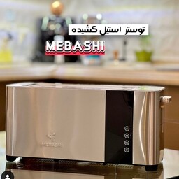 توستر  نان مباشی چهار نان رنگ استیل مدل ME-TST 103 با ارسال رایگان

