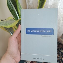کتاب the words i wish i said  به زبان انگلیسی 