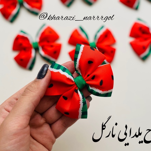 گلسر یلدا هندوانه ای 