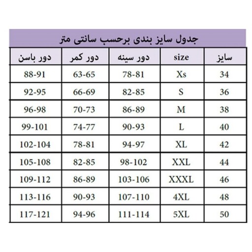 ماکسی مجلسی قد 150 سایزبندی کامل در 11رنگ جنس کرپ باربی مرغوب