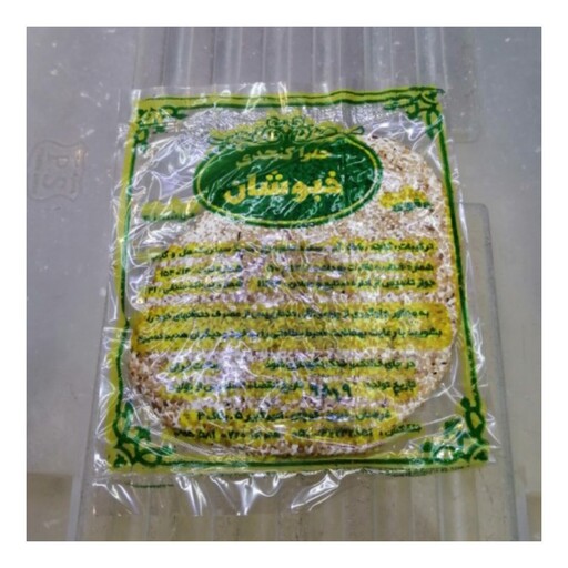 حلوا گنجدی  ورقه ای مناسب برای پذیرایی عصرانه (500 گرمی)