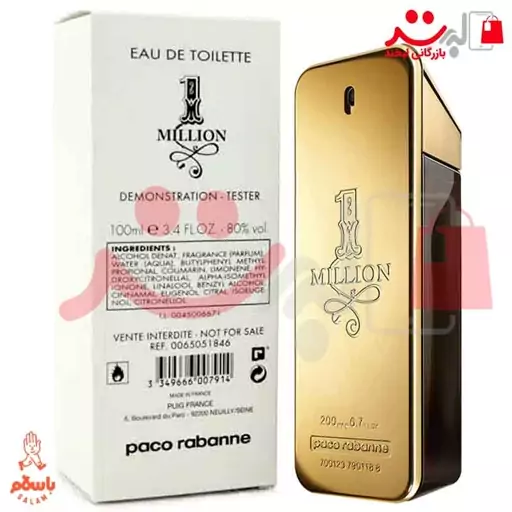 تستر عطر ادکلن وان میلیون ( Paco Rabanne 1 Million)