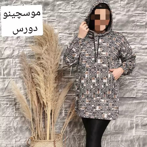 هودی دخترانه طرحدار نیوا  با جنس مخمل و دورس