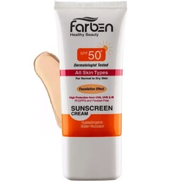 ضد آفتاب 50 درصد رنگی فاربن برای پوست های معمولی و خشک