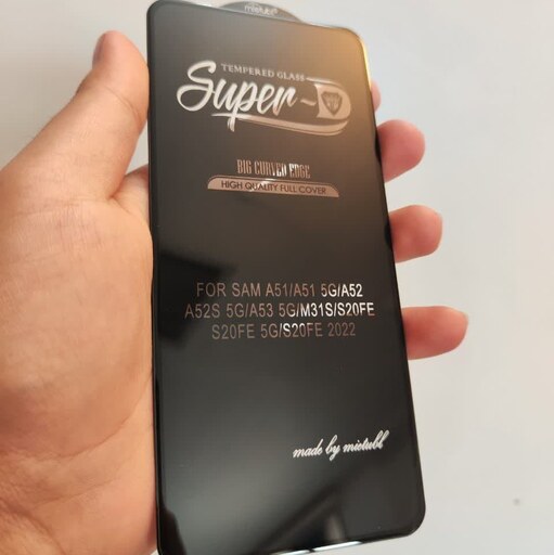 گلس Super D مناسب برای Galaxy  A52s