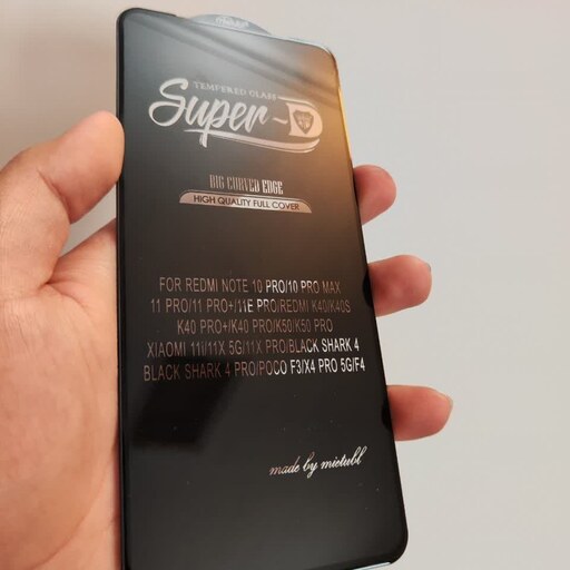 گلس Super D مناسب برای Redmi  Note 11 pro plus