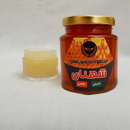 معجون عسل 500 گرمی و 20 گرم ژل رویال شهنای(برداشتی منطقه آوج قزوین)

