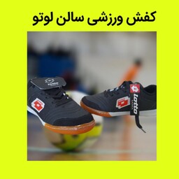 کفش ورزشی فوتسال کفش مردانه اسپورت دور دوخت شده باکیفیت کفش سالنی 