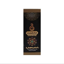 رایحه بهشت فاطمی عطر  ویژه حرم مطهر حضرت معصومه علیهاالسلام 