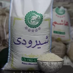 برنج شیرودی مازندران درجه یک 10 کیلویی 