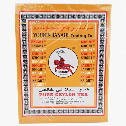 چای سیلانی خالص اسب و پرچم 500 گرمی، محصول سریلانکا