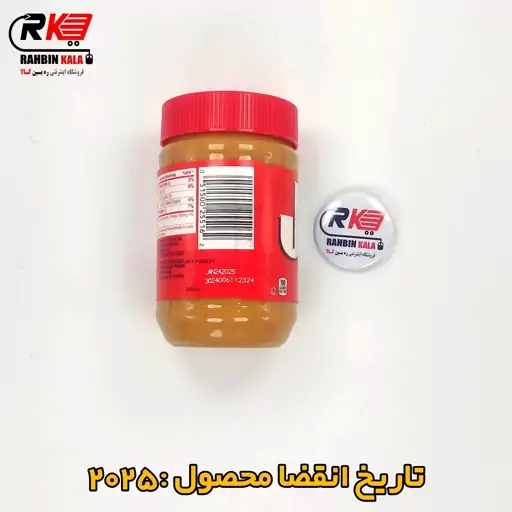 کره بادام زمینی جیف  JIF قرمز رنگ بدون مغز وزن 454 گرم