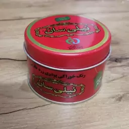 رنگ خوراکی پودری زردطلایی