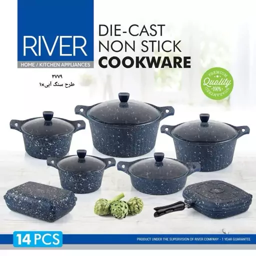 سرویس قابلمه گرانیتی 14 پارچه آبی طرح سنگ ریور RIVER کد 3779