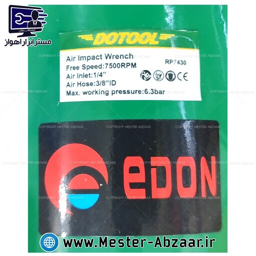 بکس بادی دوتال ادون 1.2 یک دوم اینچ 6.3 بار مدل EDON DOTOOL RP7430