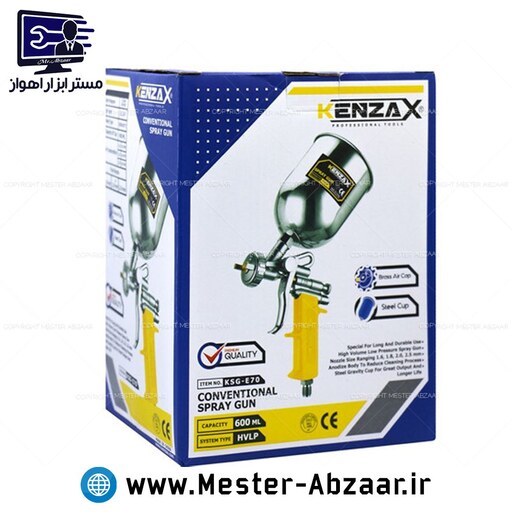 پیستوله رنگ بادی مخزن فلزی کنزاکس مدل KENZAX KSG-E70