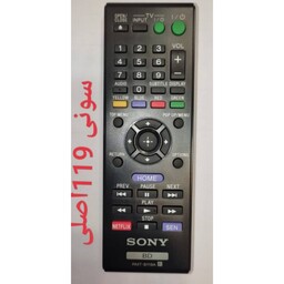 کنترل اورجینال و اصلی دی وی دی و سینما خانگی سونی 119