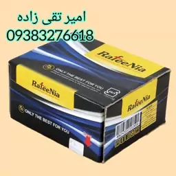 سیبک فرمان آردی هیدرولیک رفیع نیا بسته 2 عددی 