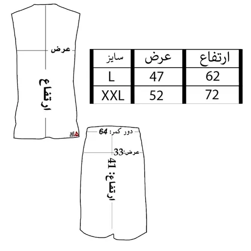 تاپ شلوارک مشکی مردانه آلفامد کد BTPM002