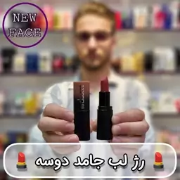 رژ لب جامد دوسه مات و مخملی 