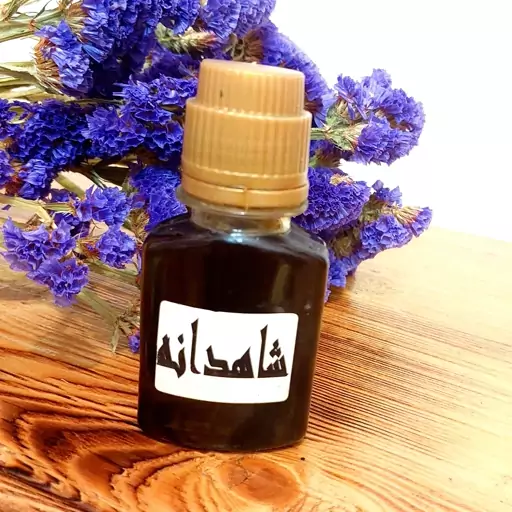 روغن شاهدانه اصل سنتی 60 میل گرم(با تضمین کیفیت)