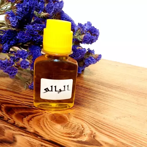 روغن هسته آلبالو اصل سنتی 60 میل گرم(با تضمین کیفیت)