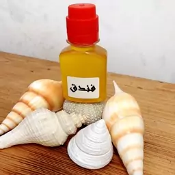 روغن فندق اصل سنتی 60 میل گرم(با تضمین کیفیت)