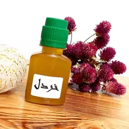 روغن خردل اصل سنتی 60 میل گرم(با تضمین کیفیت)