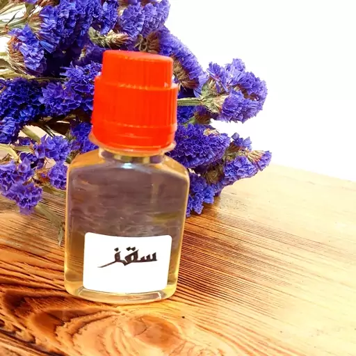 روغن سقز اصل سنتی 60 میل گرم(با تضمین کیفیت)