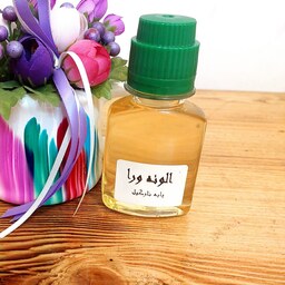 روغن آلوئه ورا پایه نارگیل اصل سنتی60 میل گرم(با تضمین کیفیت)