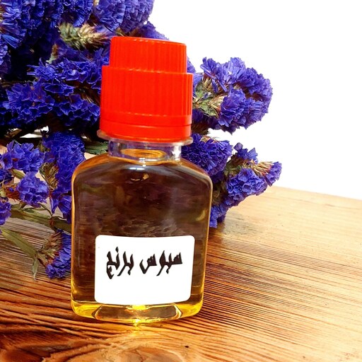 روغن سبوس برنج اصل سنتی 60 میل گرم(با تضمین کیفیت)