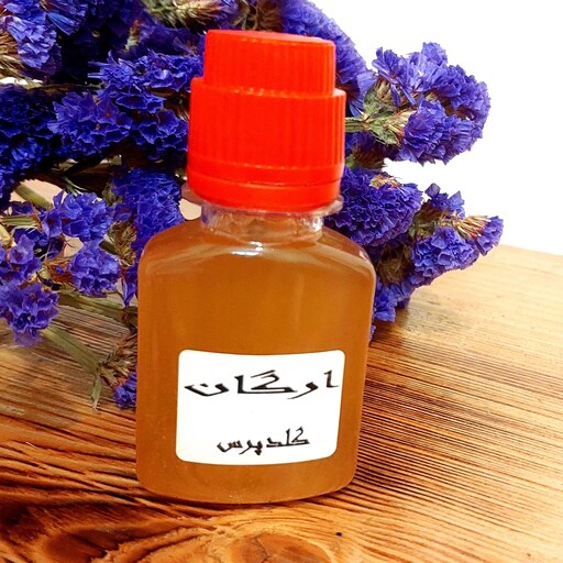 روغن آرگان کلد پرس(پرس سرد)مراکش کاملا خالص اصل سنتی 60 میل گرم(با تضمین کیفیت)