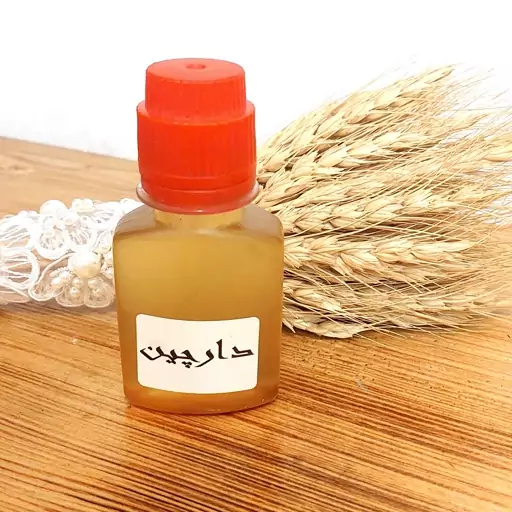 روغن دارچین اصل سنتی 60 میل گرم(با تضمین کیفیت)