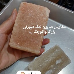 صابون نمک صورتی ایران 