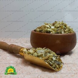 گیاه رازک 100 گرمی 