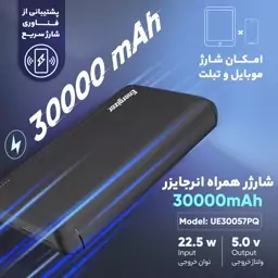 پاور بانک30هزار مدل30057PQ برند انرجایزر گارانتی متین رنگ مشکی