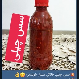 سس چیلی خانگی بسیار خوشمزه