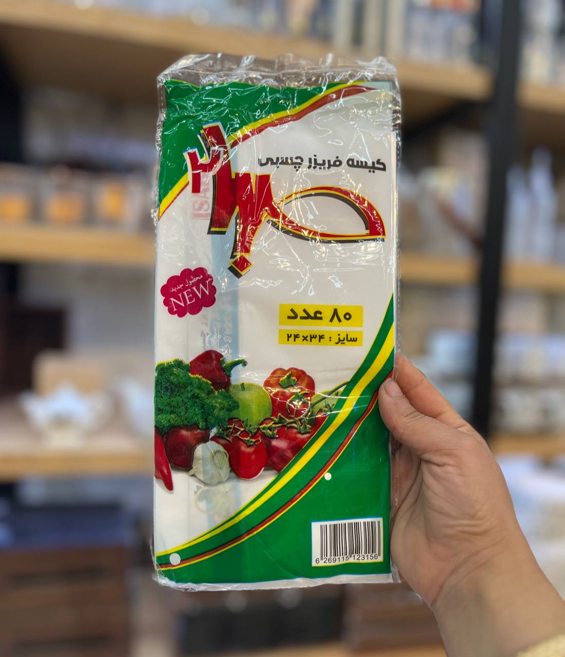 کیسه فریزر چسبی80 عددی (پست پیشتاز پس کرایه)