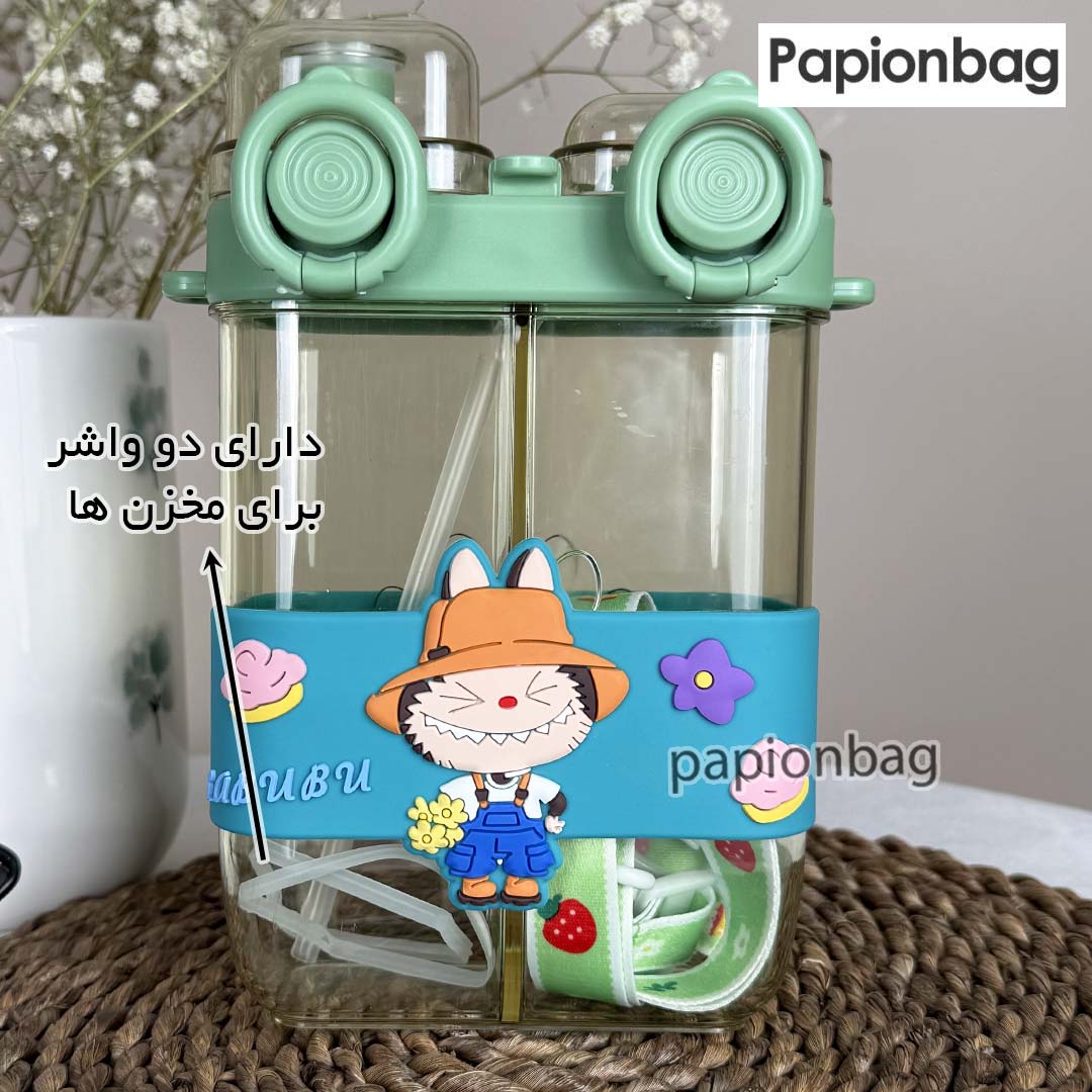 قمقمه دو مخزنه وارداتی لبوبو 1204